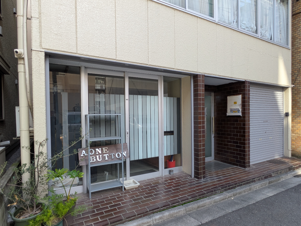 v20250910150809/fresh/building/J00100358561_15