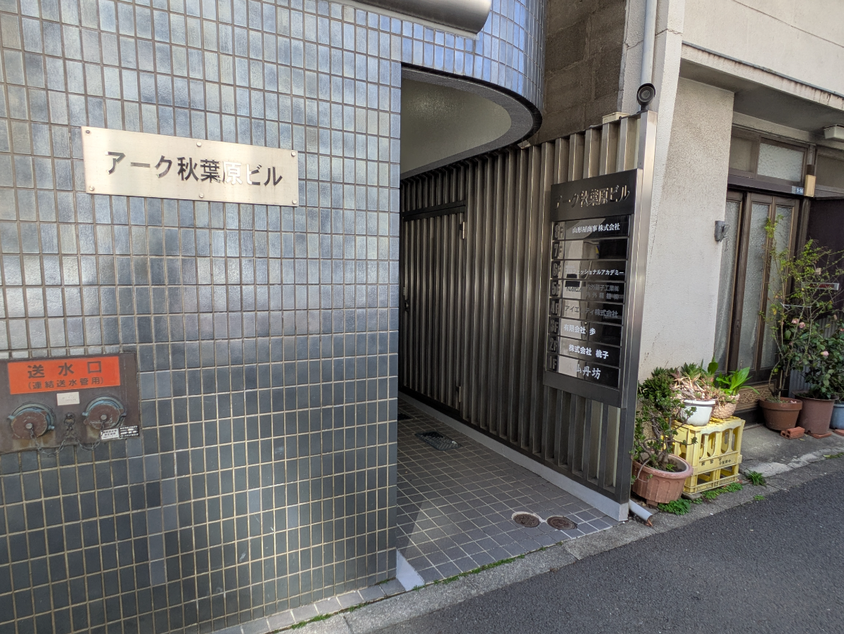 v20250910150809/fresh/building/J00100358588_13