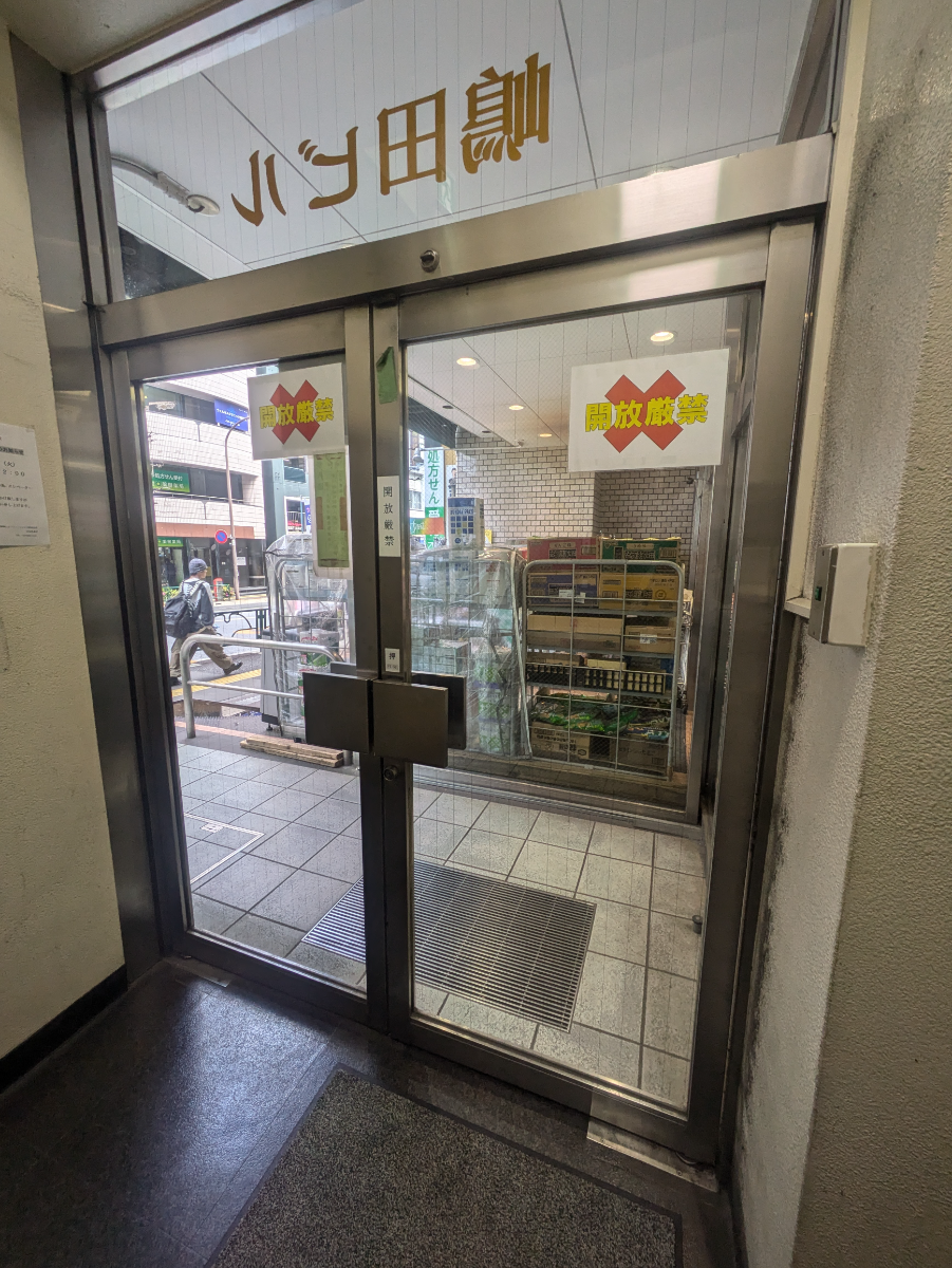 v20250910150809/fresh/building/J00100359560_10