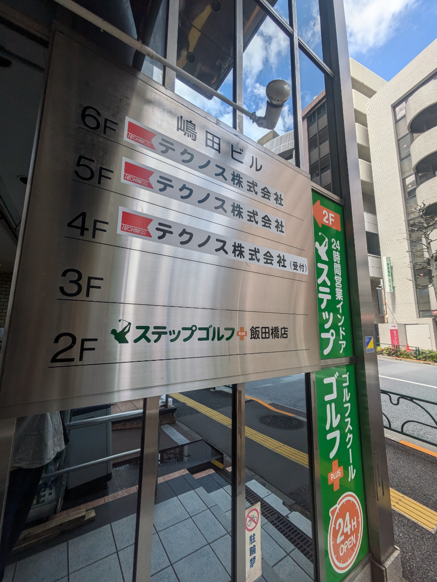 v20250910150809/fresh/building/J00100359560_67