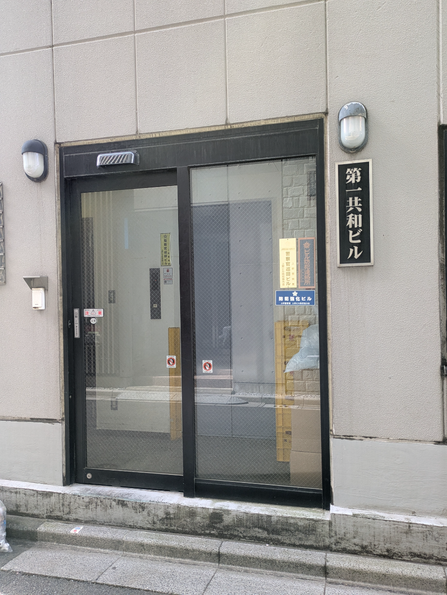 v20250910150809/fresh/building/J00100362940_3