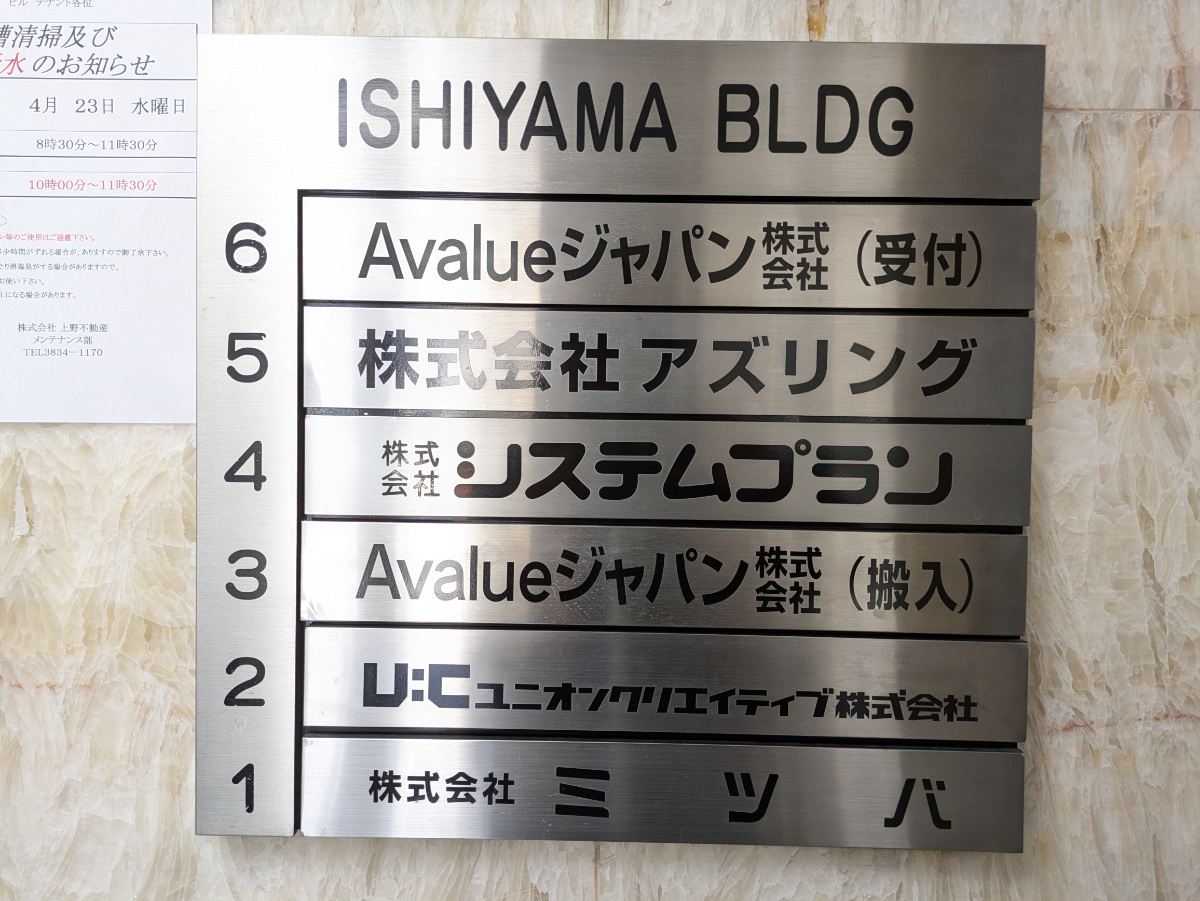 v20250910150809/fresh/building/J00100364114_67