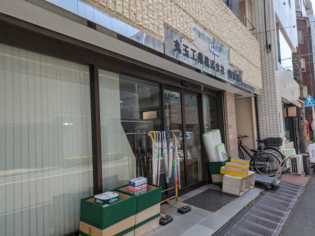 v20250910150809/fresh/building/J00100365573_8