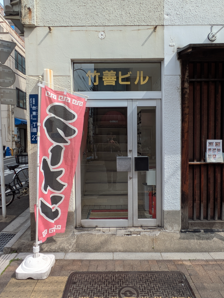 v20250910150809/fresh/building/J00100366494_3
