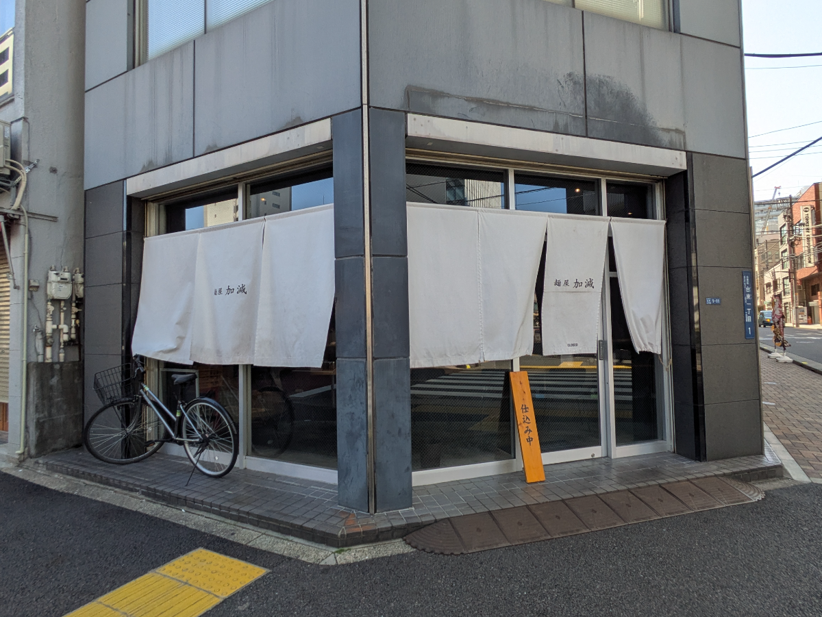 v20250910150809/fresh/building/J00100369513_17
