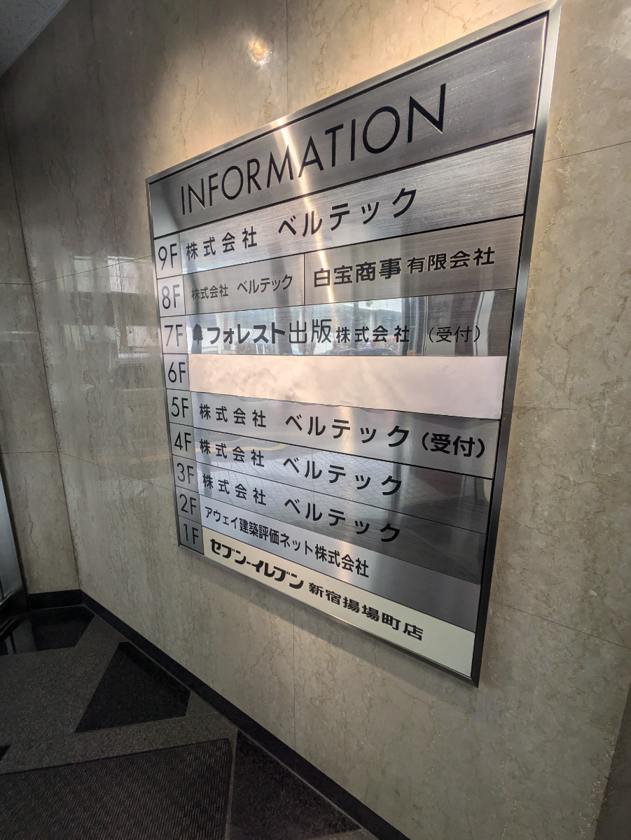 v20250910150809/fresh/building/J00100369514_67