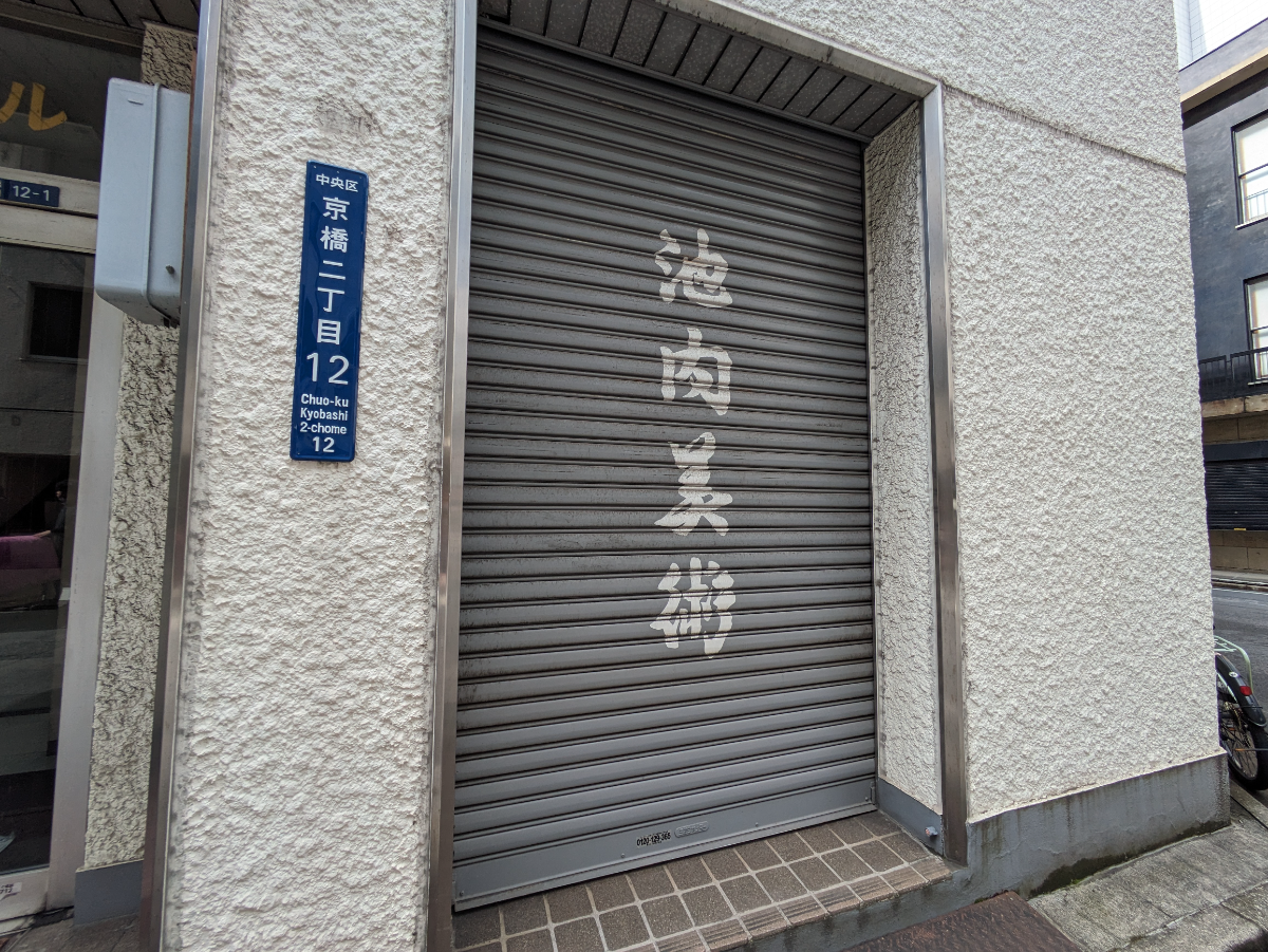 v20250910150809/fresh/building/J00100372062_10