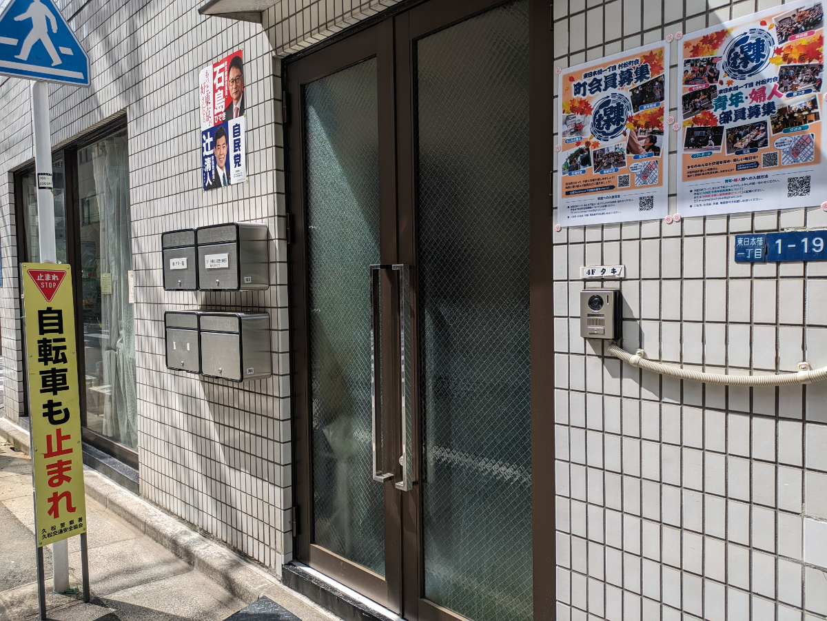 v20250910150809/fresh/building/J00100372145_10