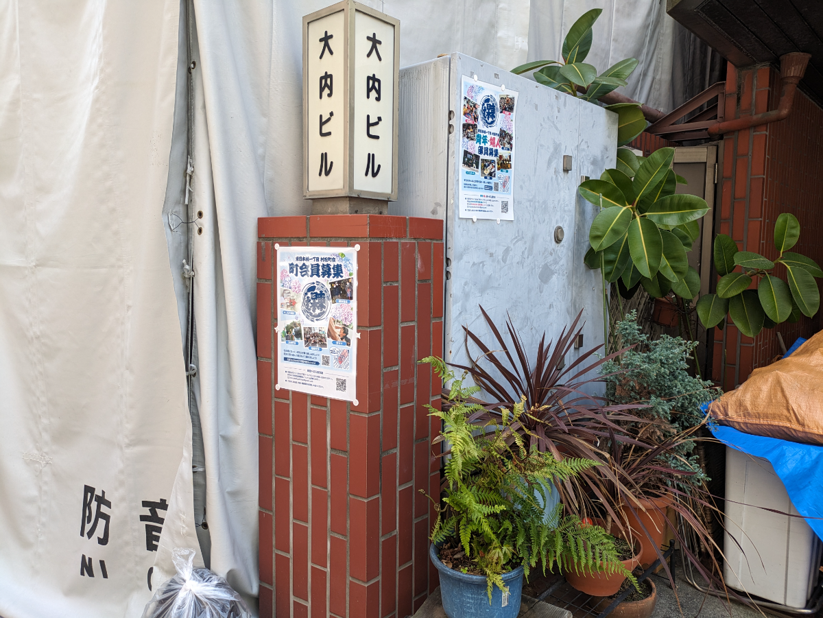 v20250910150809/fresh/building/J00100374767_15