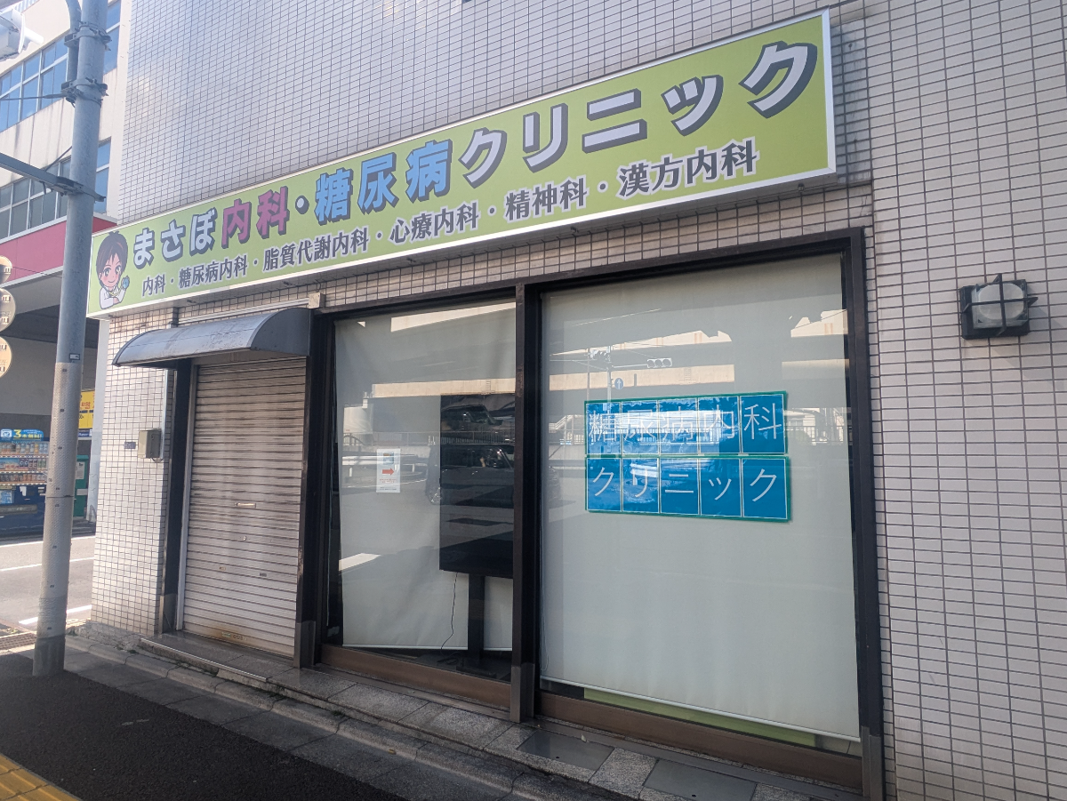 v20250910150809/fresh/building/J00100377489_6