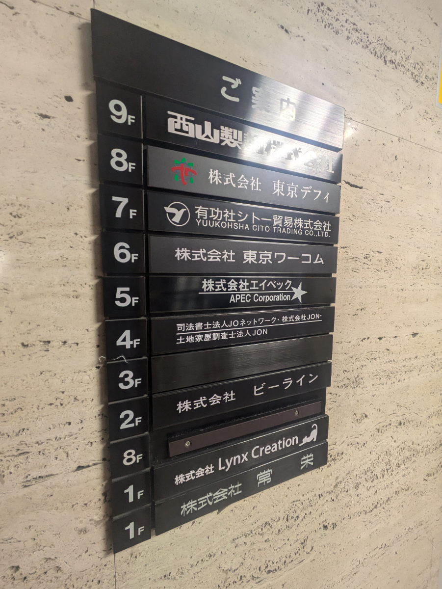v20250910150809/fresh/building/J00100377489_67