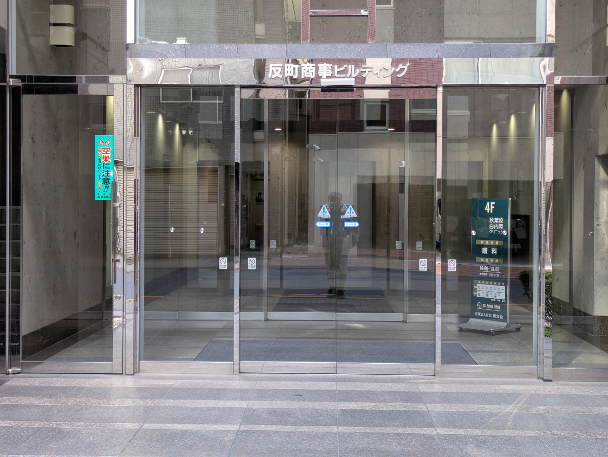 v20250910150809/fresh/building/J00100381196_3