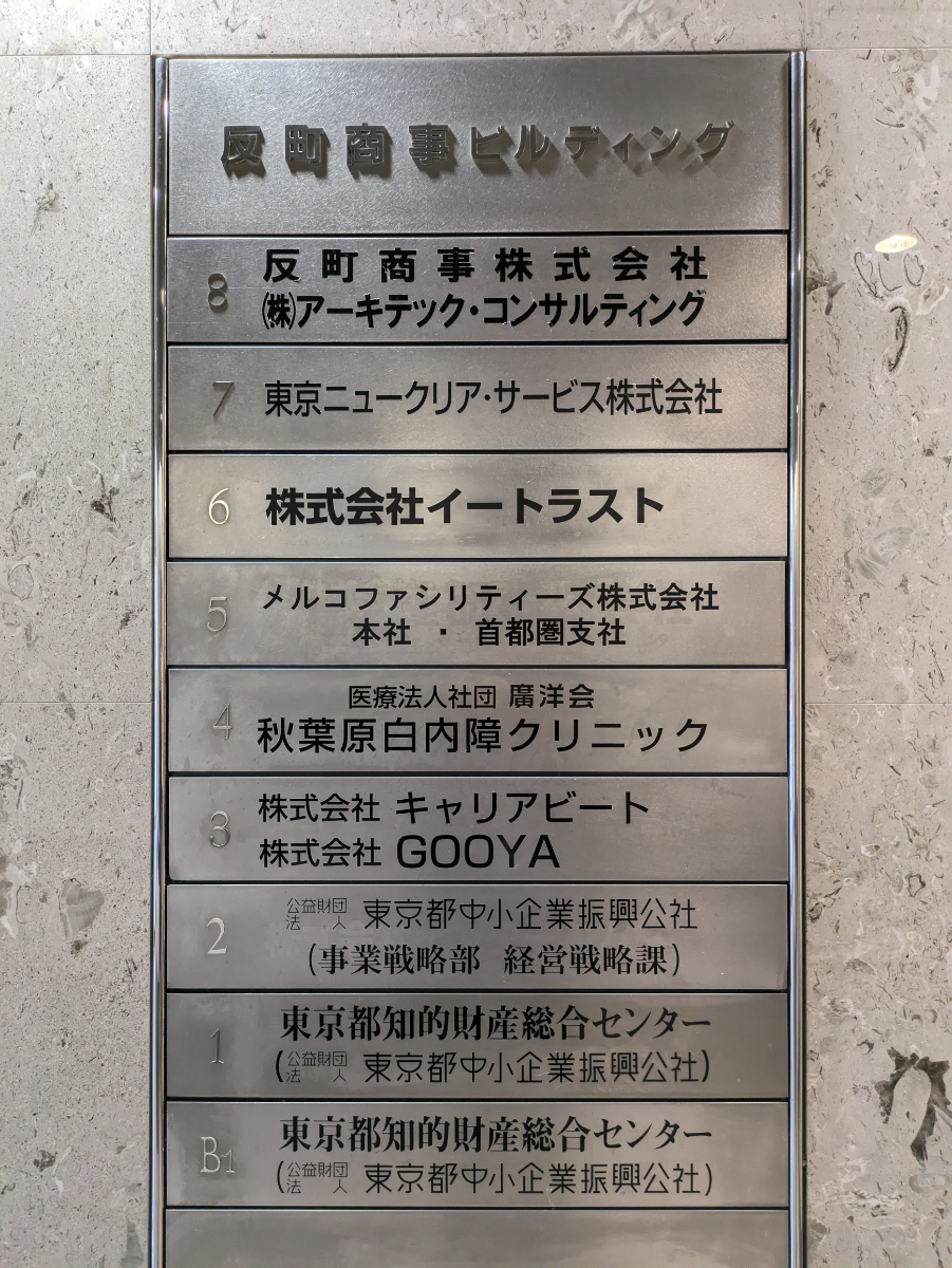 v20250910150809/fresh/building/J00100381196_67