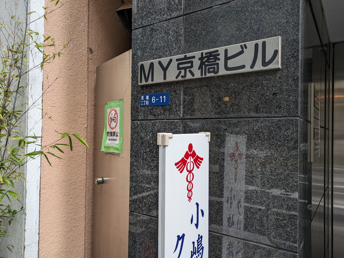 v20250910150809/fresh/building/J00100381343_8