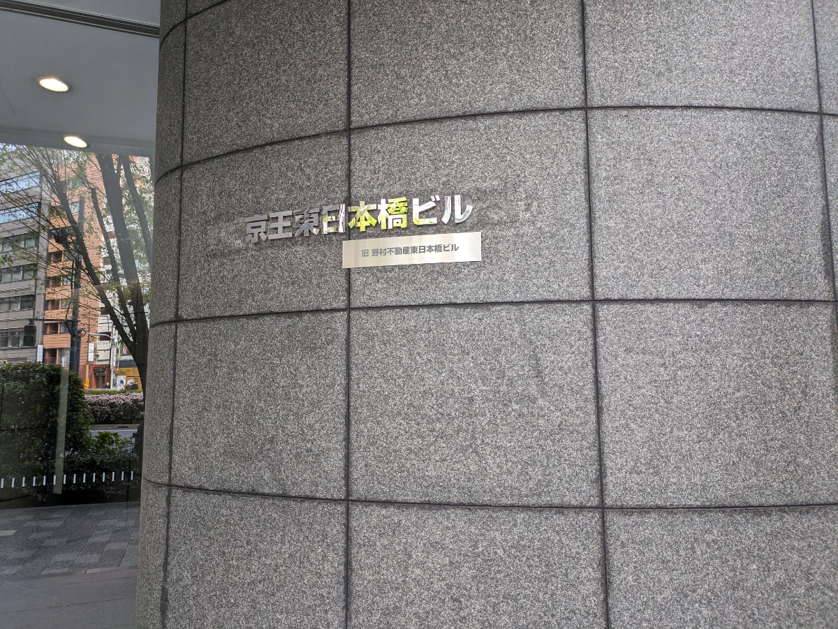 v20250910150809/fresh/building/J00100381579_10
