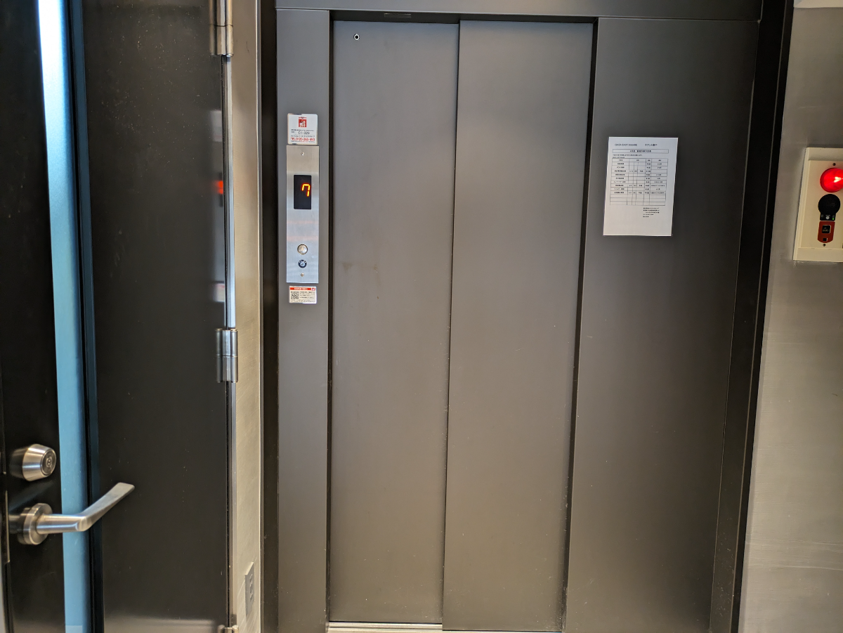 v20250910150809/fresh/building/J00100385774_4