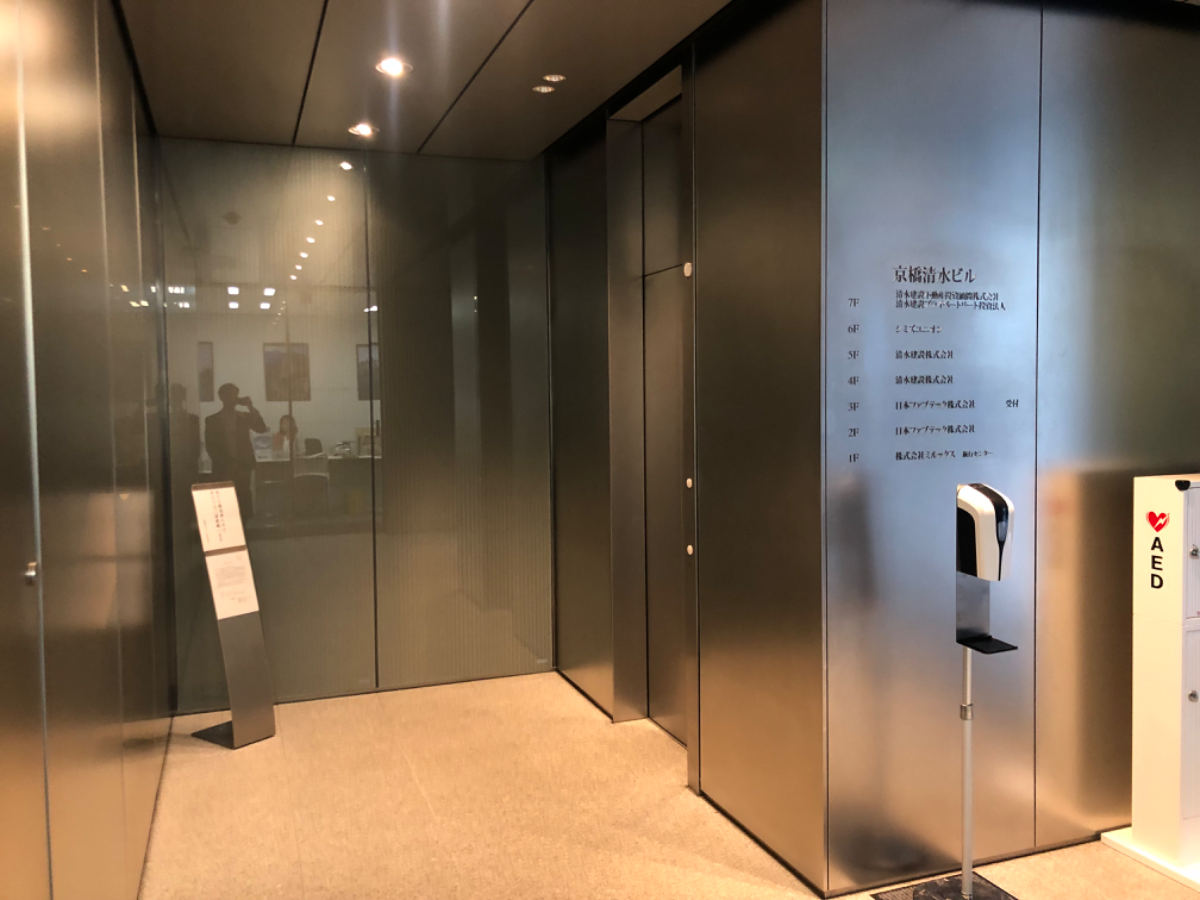 v20250910150809/fresh/building/J00100385883_4