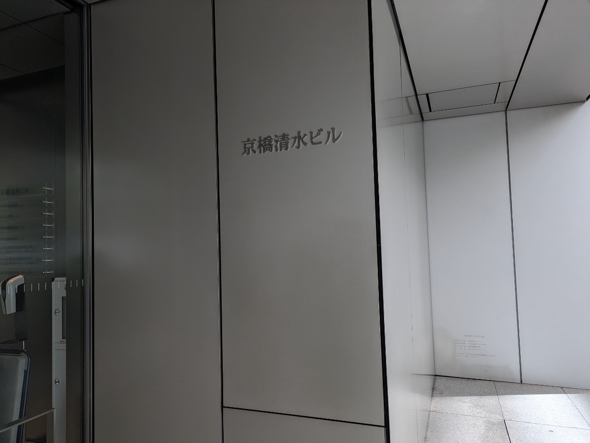 v20250910150809/fresh/building/J00100385883_8