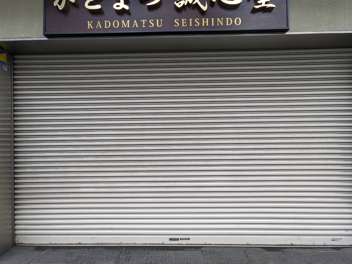 v20250910150809/fresh/building/J00100385937_10