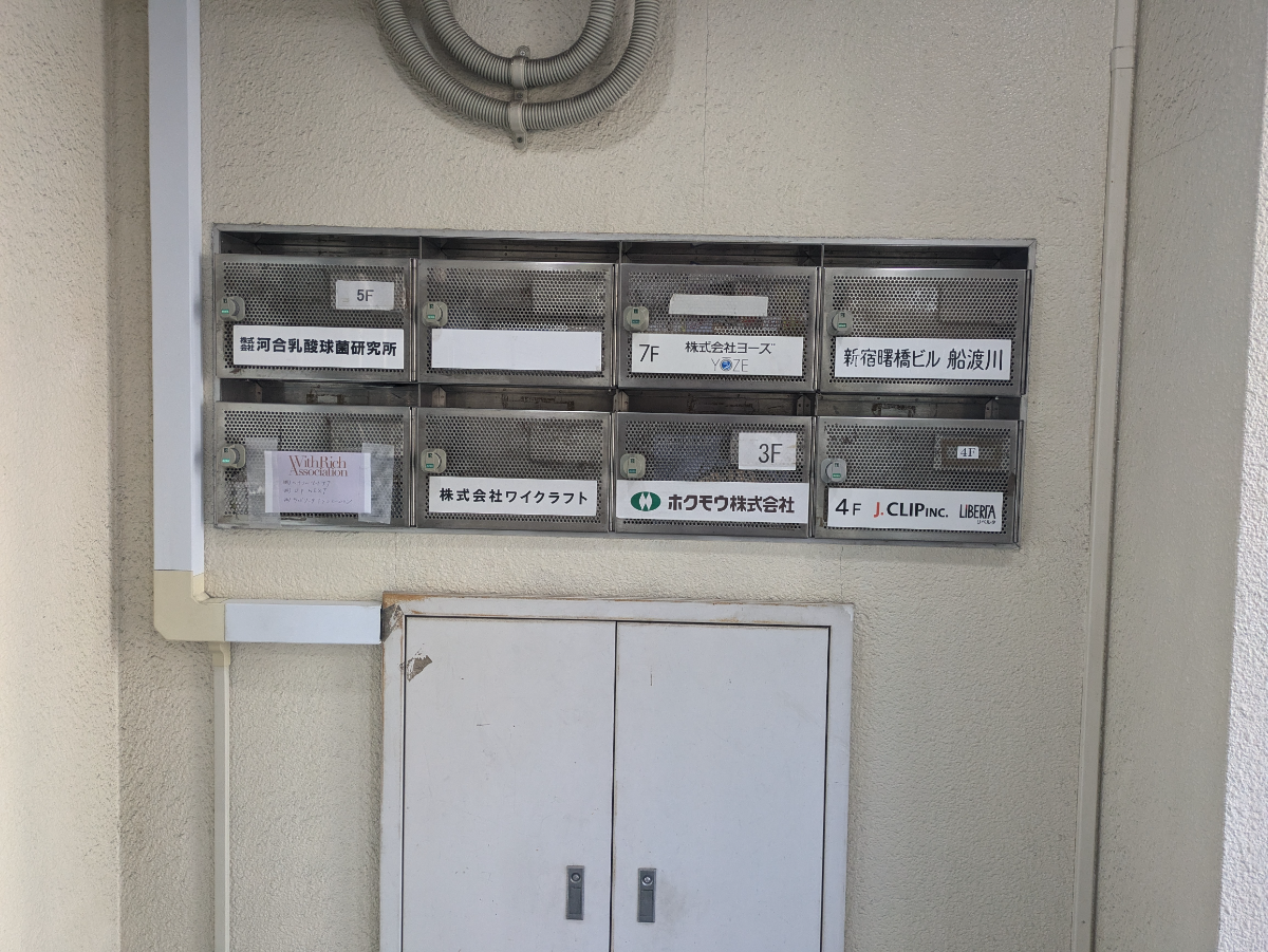 v20250910150809/fresh/building/J00100386403_7