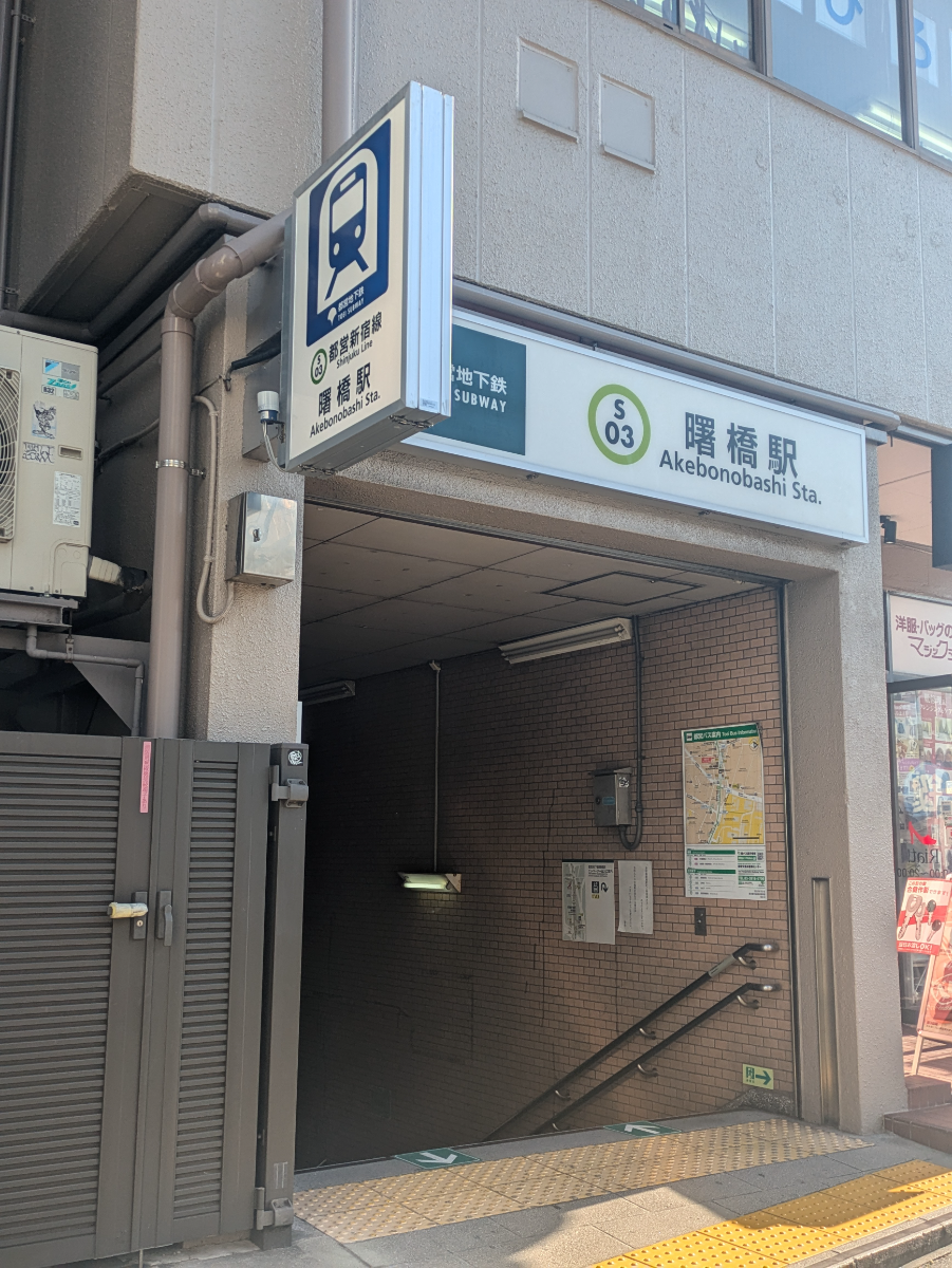 v20250910150809/fresh/building/J00100386404_11