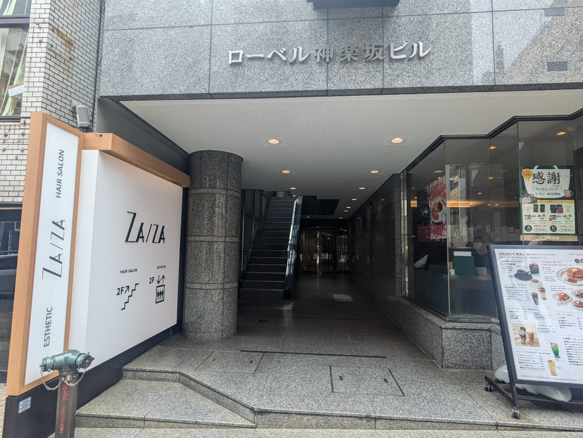 v20250910150809/fresh/building/J00100386781_3