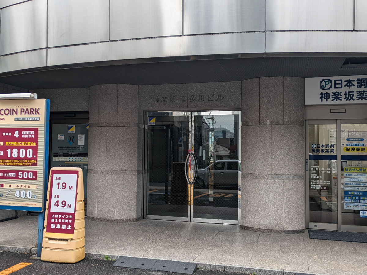 v20250910150809/fresh/building/J00100386783_3