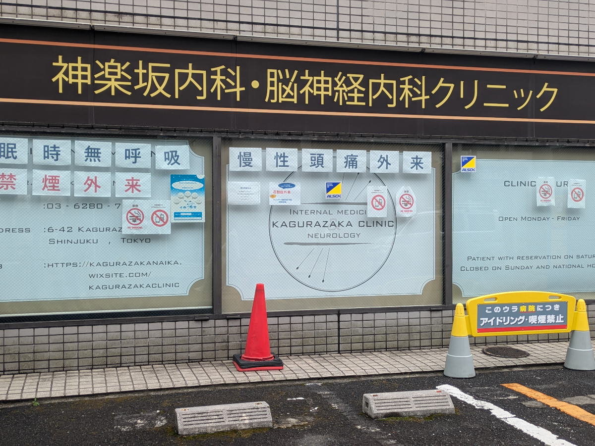 v20250910150809/fresh/building/J00100386783_9
