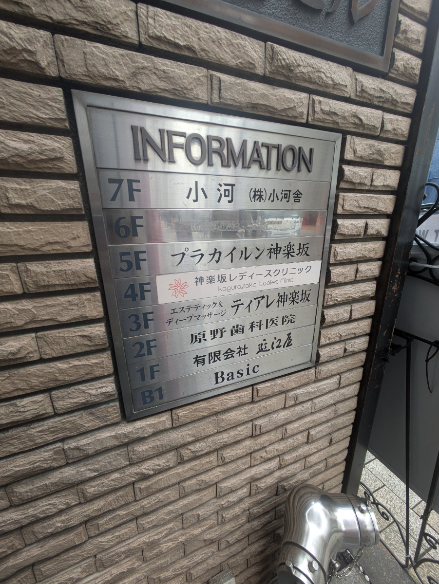 v20250910150809/fresh/building/J00100386789_67