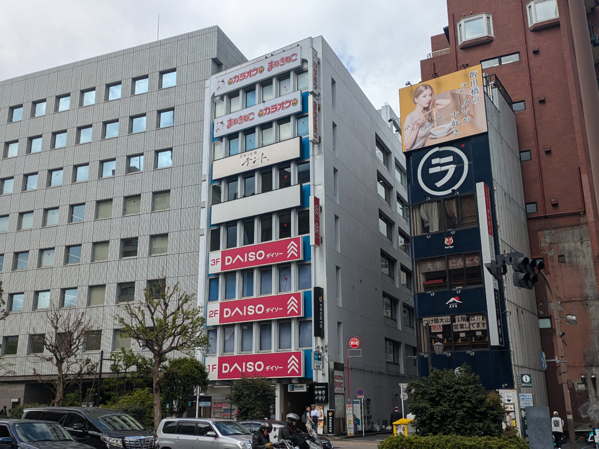 v20250910150809/fresh/building/J00100386929_5