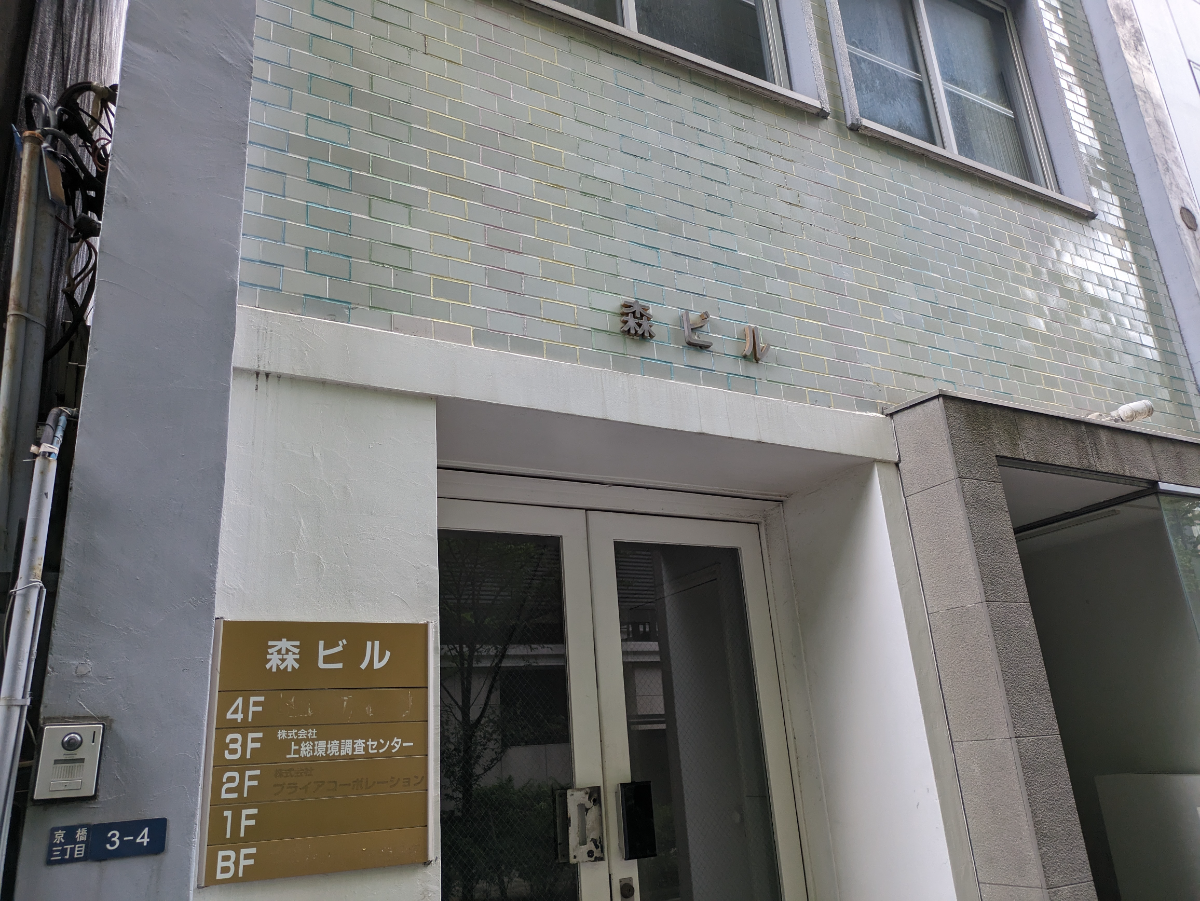 v20250910150809/fresh/building/J00100393692_9