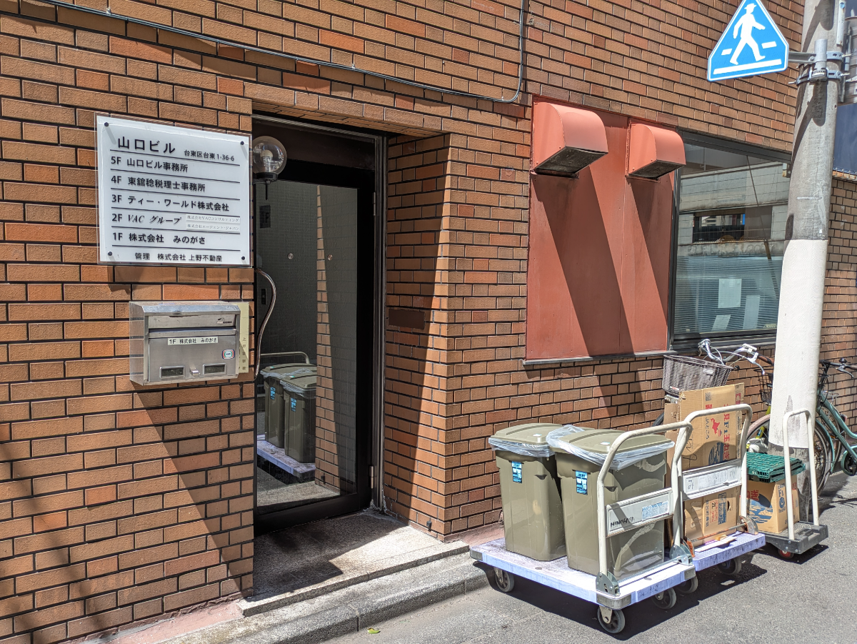 v20250910150809/fresh/building/J00100402760_12