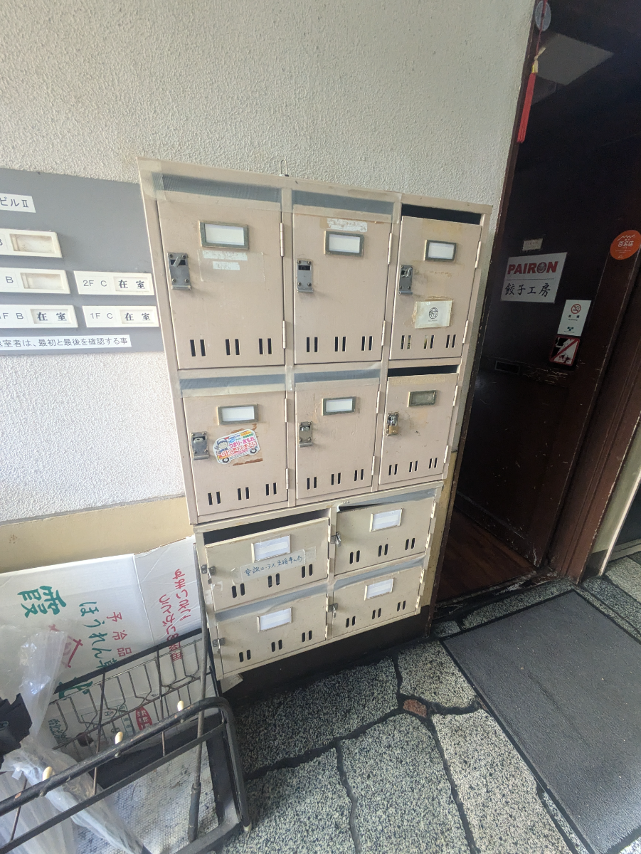 v20250910150809/fresh/building/J00100405795_7