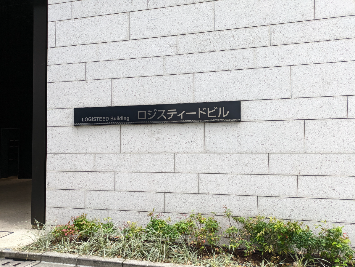 v20250910150809/fresh/building/J00100419025_9