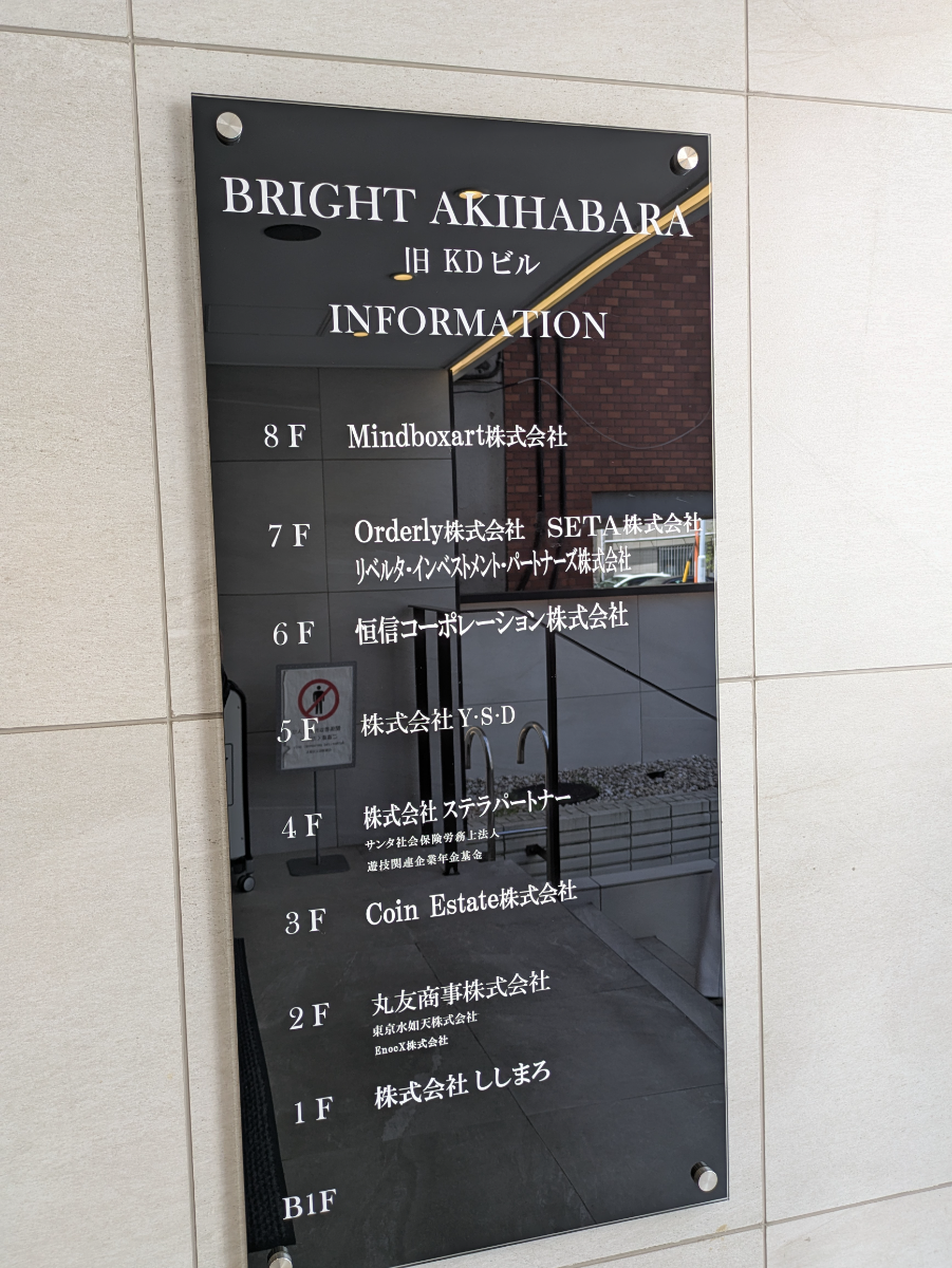 v20250910150809/fresh/building/J00100477615_67