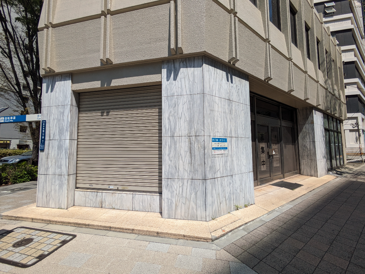 v20250910150809/fresh/building/J00100508210_10