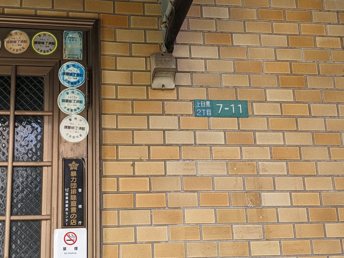 v20250910150809/fresh/building/J00100508211_67