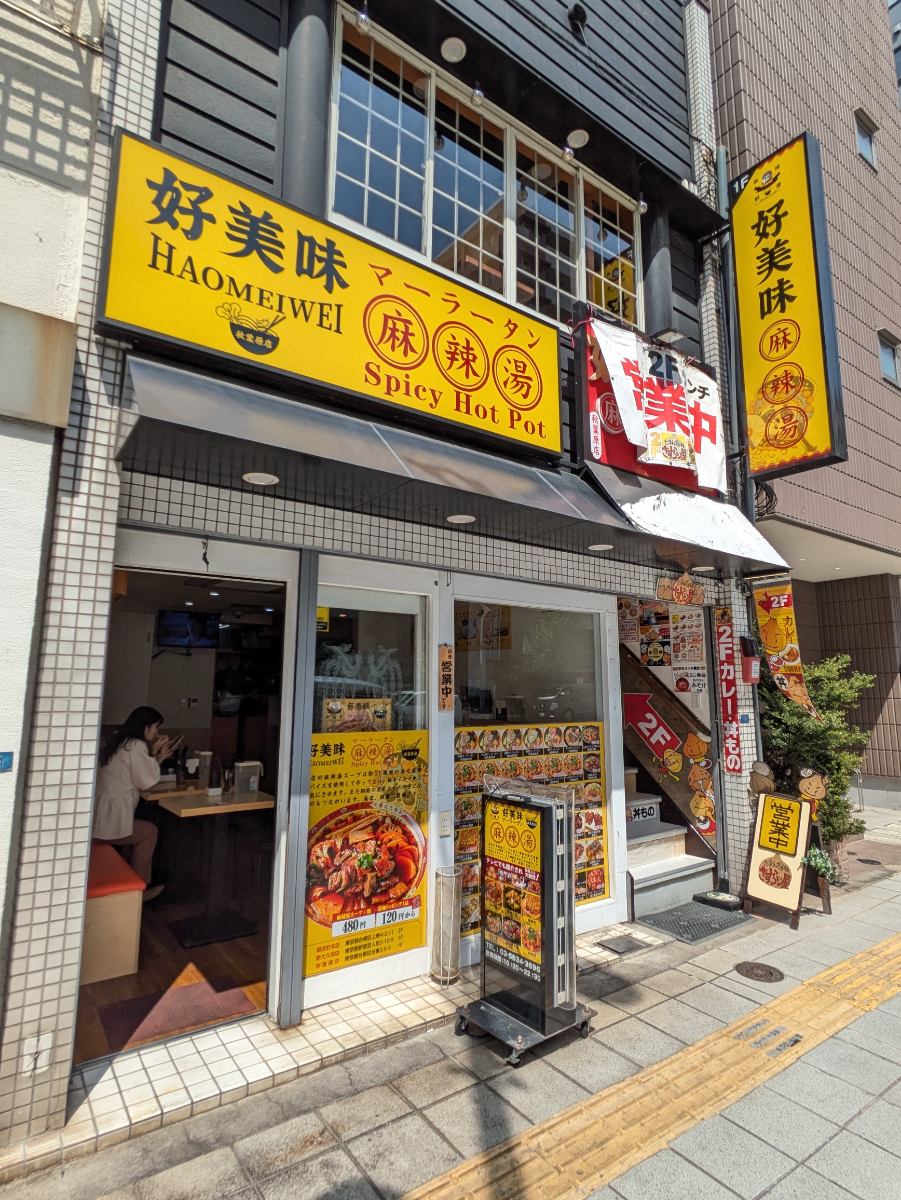 v20250911150707/fresh/building/J00100358889_8