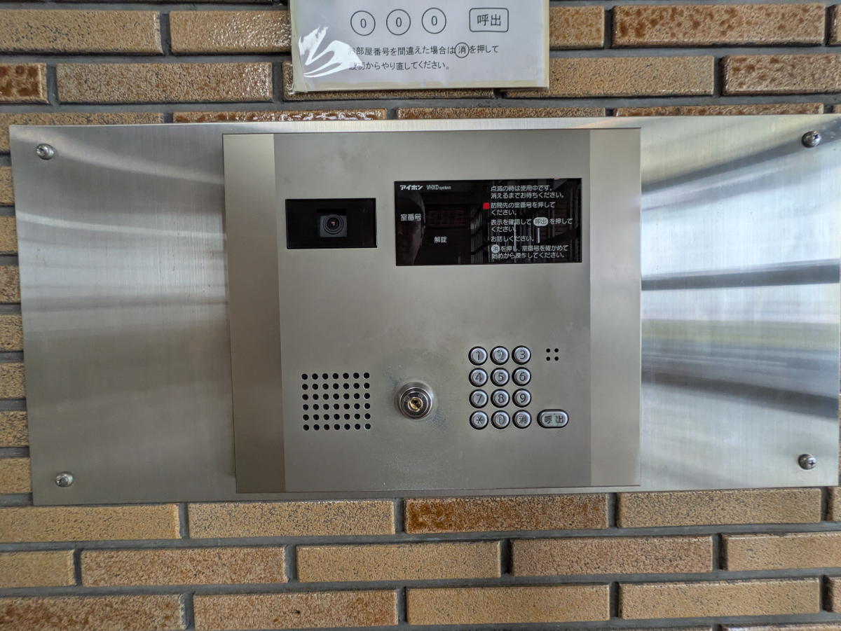 v20250911150707/fresh/building/J00100361065_10