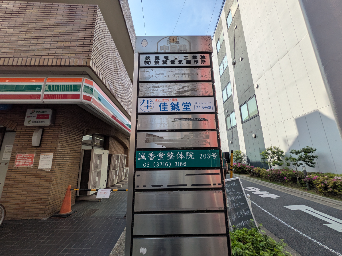 v20250911150707/fresh/building/J00100361065_67
