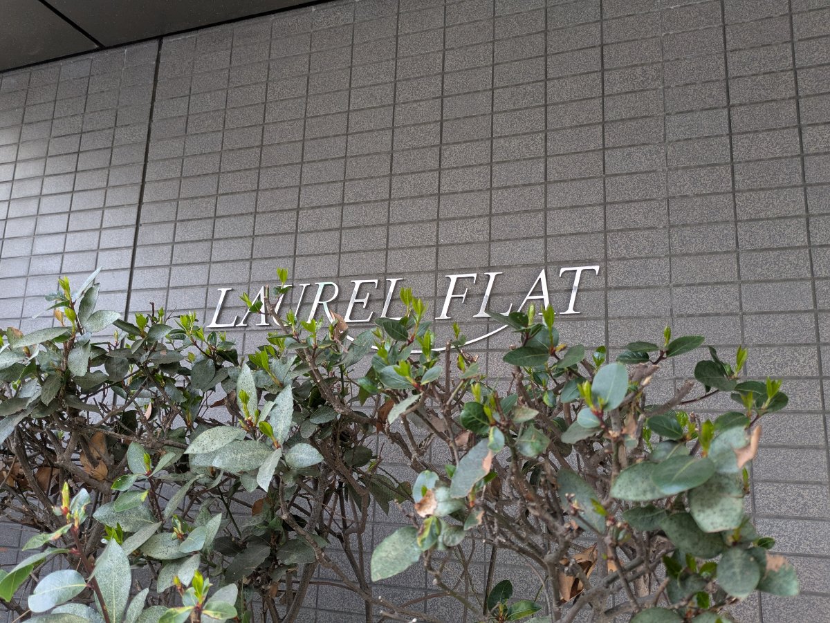v20250911150707/fresh/building/J00100364198_10