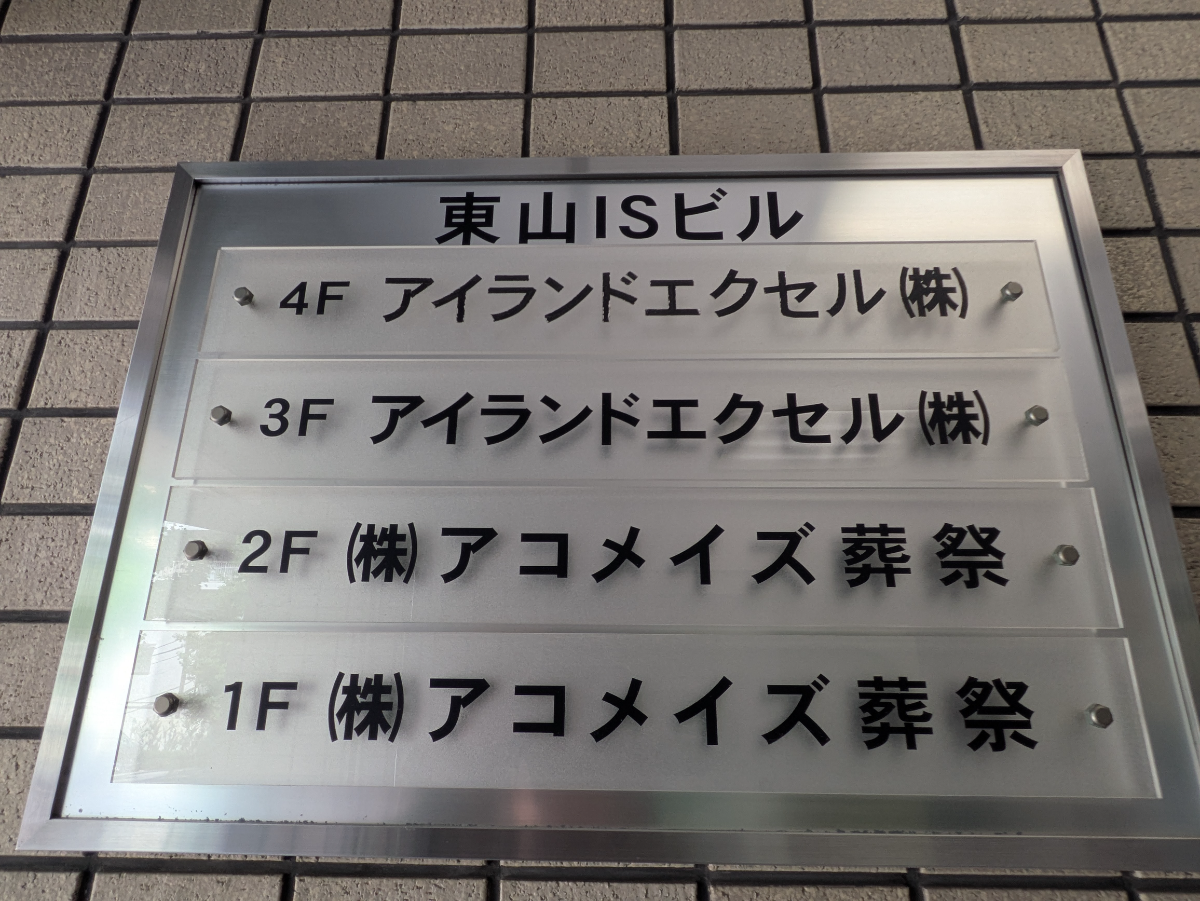 v20250911150707/fresh/building/J00100372592_67