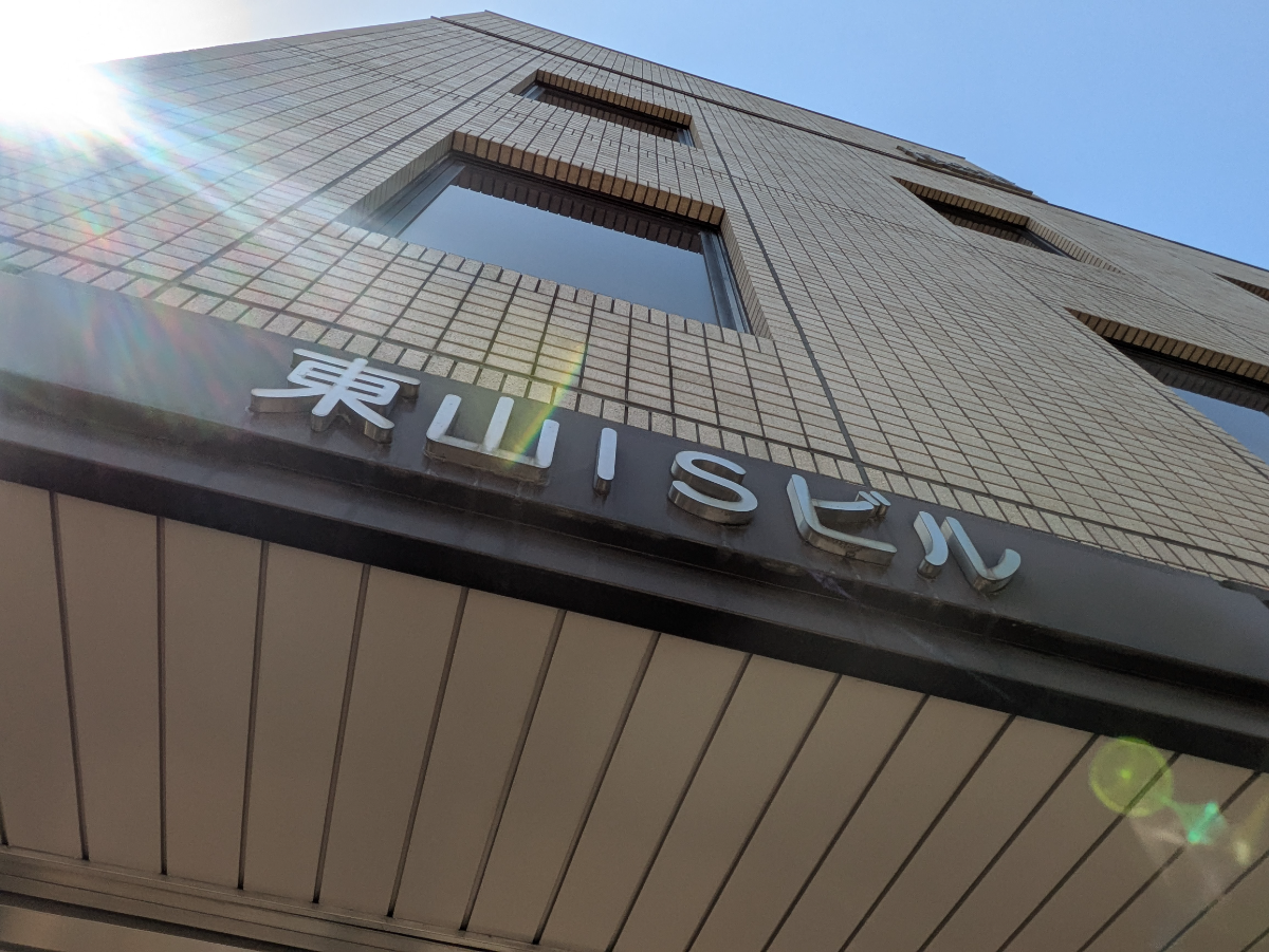v20250911150707/fresh/building/J00100372592_8
