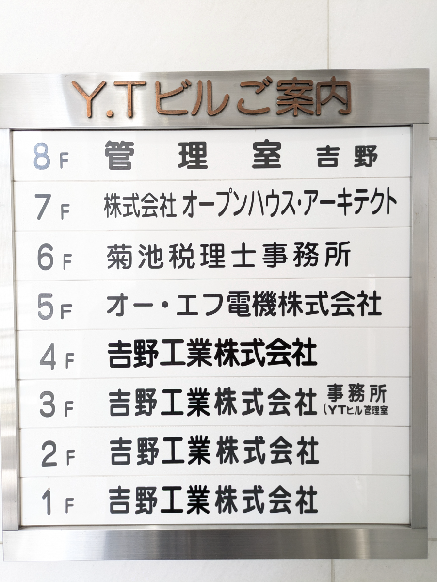 v20250911150707/fresh/building/J00100381194_67