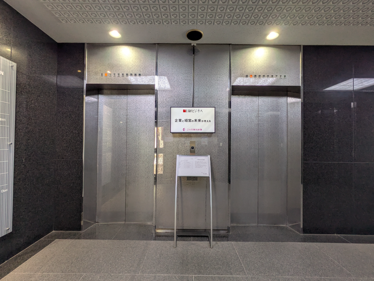 v20250911150707/fresh/building/J00100389559_4