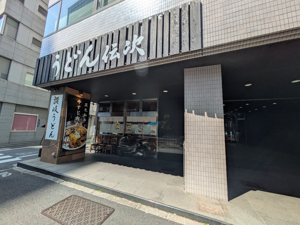 v20250911150707/fresh/building/J00100389559_9
