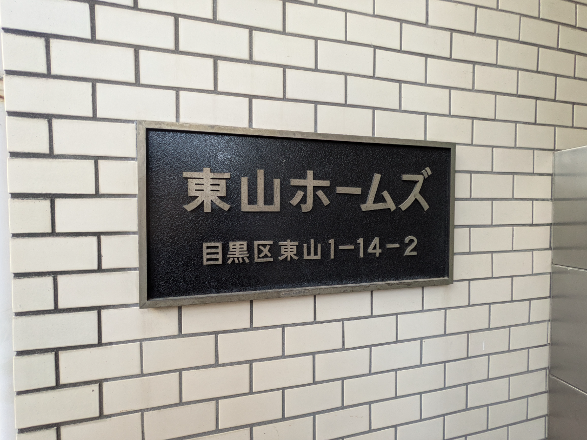 v20250911150707/fresh/building/J00100402175_8
