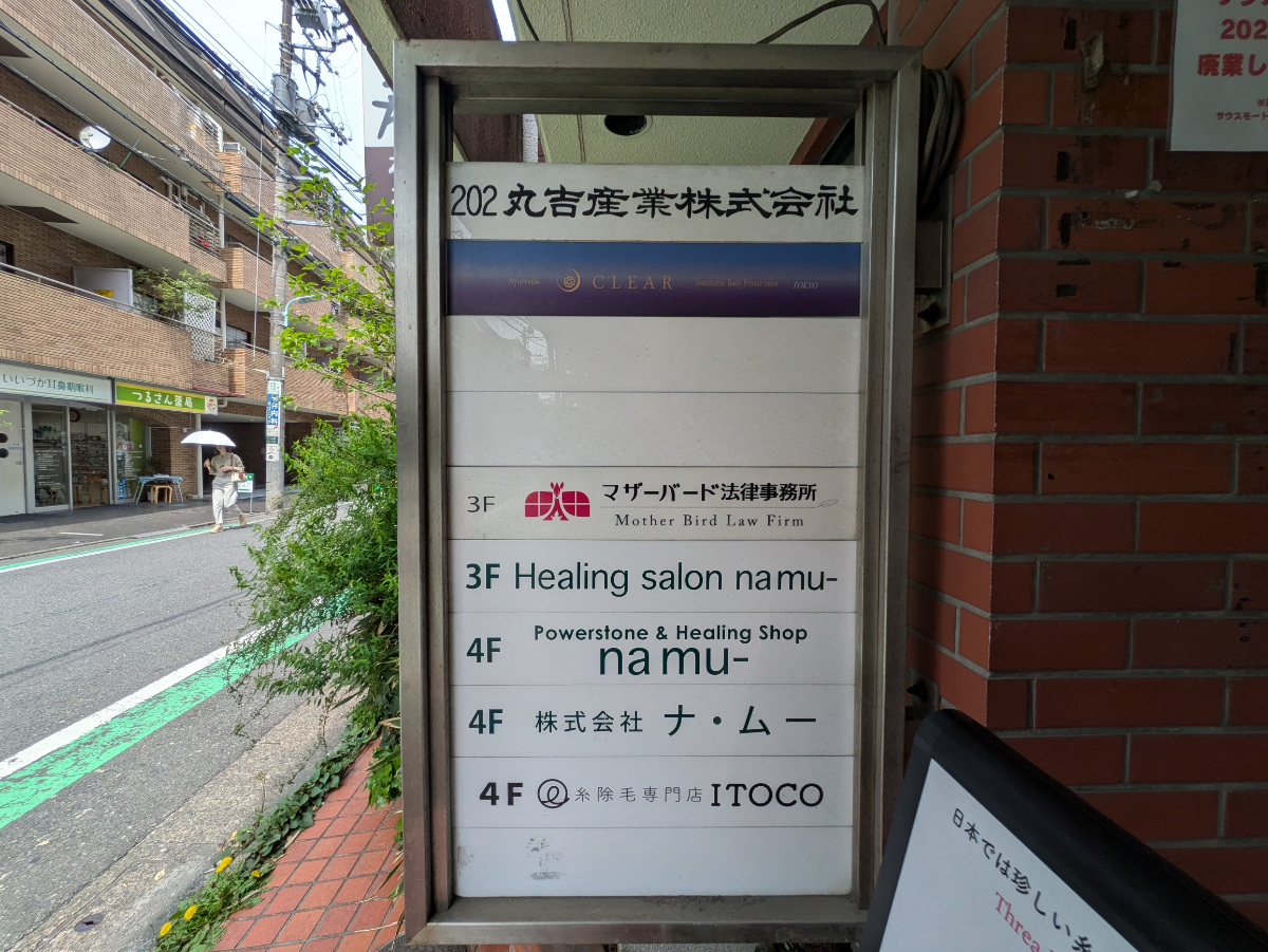 v20250911150707/fresh/building/J00100404327_67