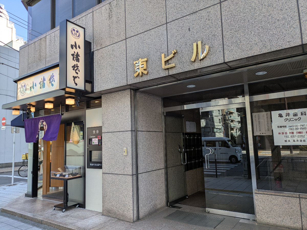 v20250911150707/fresh/building/J00100405581_17