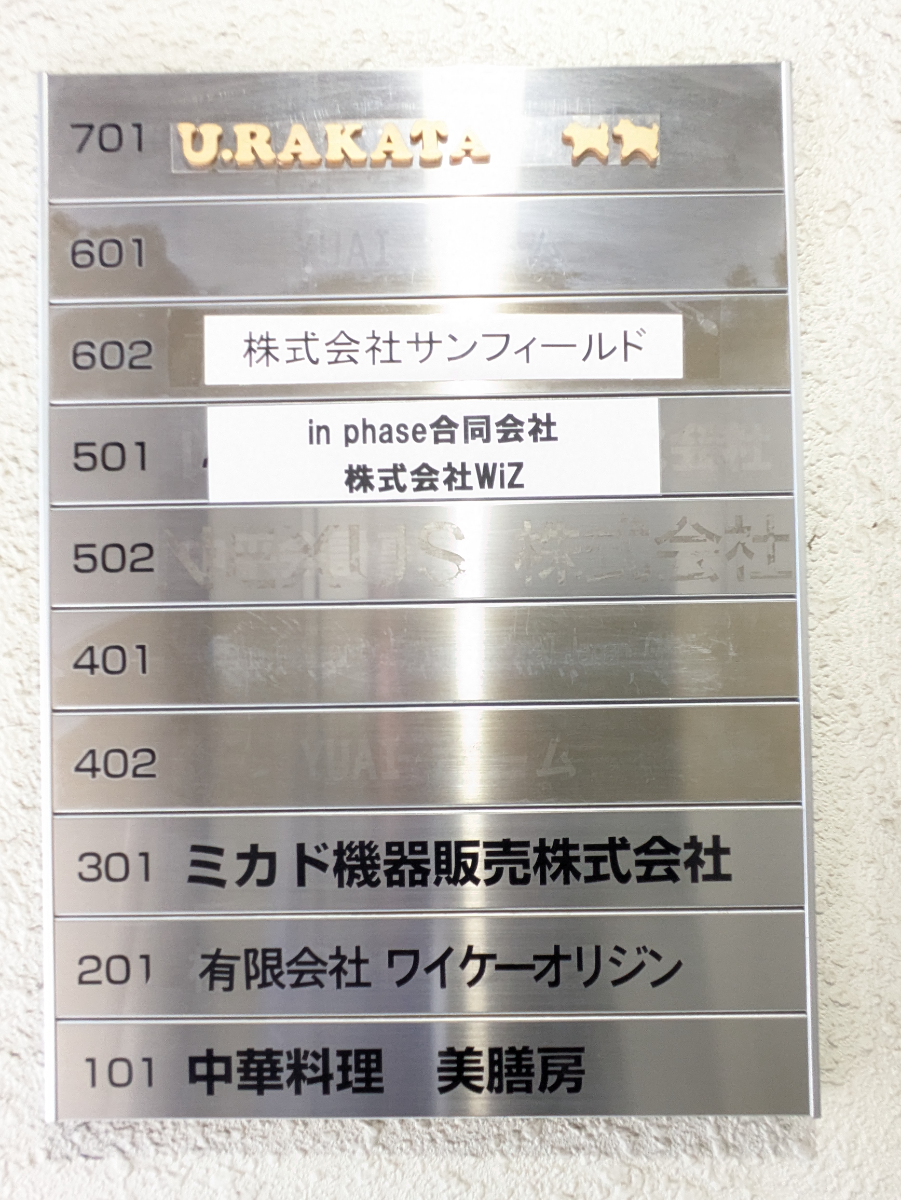 v20250911150707/fresh/building/J00100409328_67